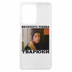 Xiaomi Redmi Note 12 Pro Plus 5G