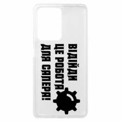 Xiaomi Redmi Note 12 Pro Plus 5G