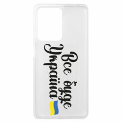 Xiaomi Redmi Note 12 Pro Plus 5G