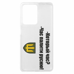 Xiaomi Redmi Note 12 Pro Plus 5G