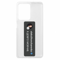 Xiaomi Redmi Note 12 Pro Plus 5G