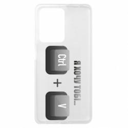 Xiaomi Redmi Note 12 Pro Plus 5G