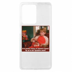 Xiaomi Redmi Note 12 Pro Plus 5G