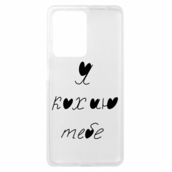 Xiaomi Redmi Note 12 Pro Plus 5G