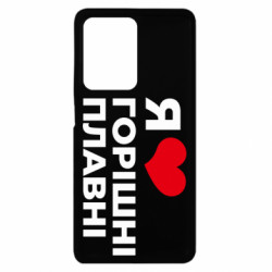 Xiaomi Redmi Note 12 Pro Plus 5G