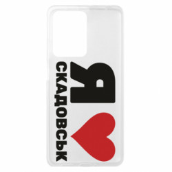 Xiaomi Redmi Note 12 Pro Plus 5G