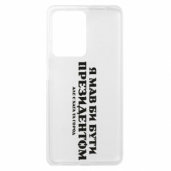 Xiaomi Redmi Note 12 Pro Plus 5G