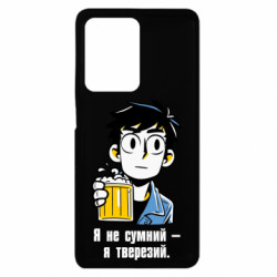 Xiaomi Redmi Note 12 Pro Plus 5G