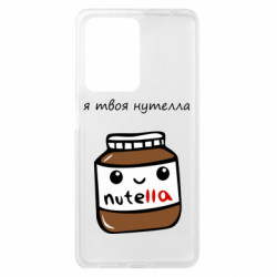 Xiaomi Redmi Note 12 Pro Plus 5G
