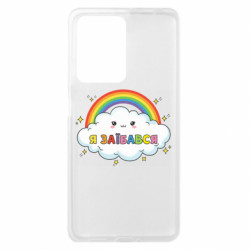 Xiaomi Redmi Note 12 Pro Plus 5G