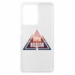 Xiaomi Redmi Note 12 Pro Plus 5G