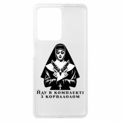 Xiaomi Redmi Note 12 Pro Plus 5G