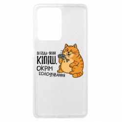 Xiaomi Redmi Note 12 Pro Plus 5G