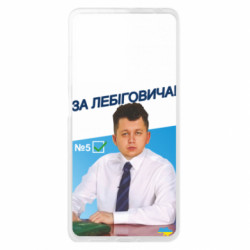 Xiaomi Redmi Note 12 Pro Plus 5G