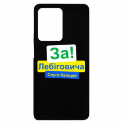 Xiaomi Redmi Note 12 Pro Plus 5G
