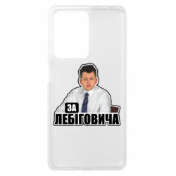 Xiaomi Redmi Note 12 Pro Plus 5G