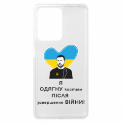 Xiaomi Redmi Note 12 Pro Plus 5G