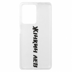 Xiaomi Redmi Note 12 Pro Plus 5G