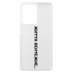 Xiaomi Redmi Note 12 Pro Plus 5G