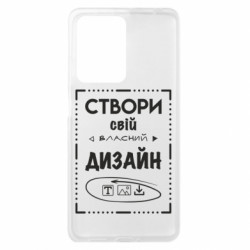 Чохол з розділу Конструктор зі своїм дизайном для Xiaomi Redmi Note 12 Pro Plus 5G