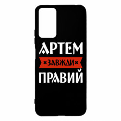 Xiaomi Redmi Note 12s
