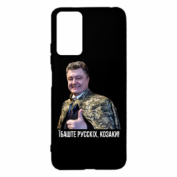 Xiaomi Redmi Note 12s