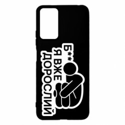 Xiaomi Redmi Note 12s