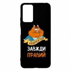 Xiaomi Redmi Note 12s