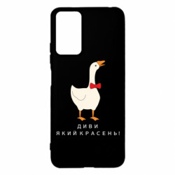 Xiaomi Redmi Note 12s