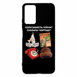 Xiaomi Redmi Note 12s