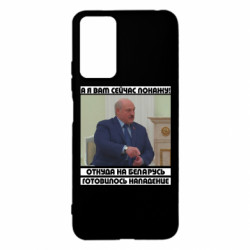 Xiaomi Redmi Note 12s