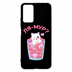 Xiaomi Redmi Note 12s