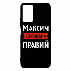 Xiaomi Redmi Note 12s