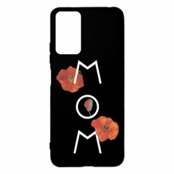 Xiaomi Redmi Note 12s