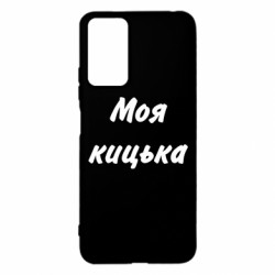 Xiaomi Redmi Note 12s