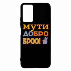 Xiaomi Redmi Note 12s