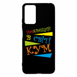 Xiaomi Redmi Note 12s