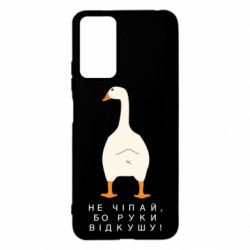 Xiaomi Redmi Note 12s