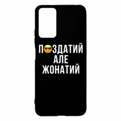 Xiaomi Redmi Note 12s