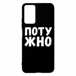 Xiaomi Redmi Note 12s