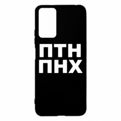 Xiaomi Redmi Note 12s