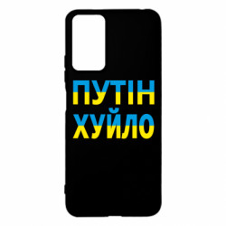 Xiaomi Redmi Note 12s