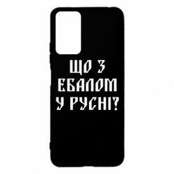 Xiaomi Redmi Note 12s