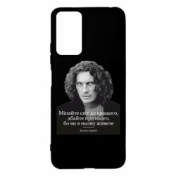Xiaomi Redmi Note 12s