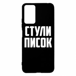 Xiaomi Redmi Note 12s