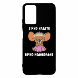 Xiaomi Redmi Note 12s