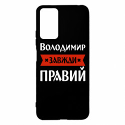 Xiaomi Redmi Note 12s