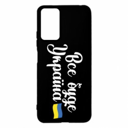 Xiaomi Redmi Note 12s