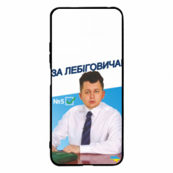 Xiaomi Redmi Note 12s