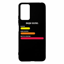 Xiaomi Redmi Note 12s